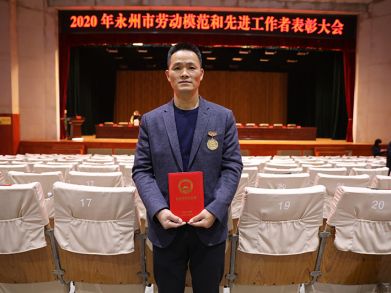 喜報！三湘電纜唐文星同志榮獲“永州市勞動(dòng)模范”稱(chēng)號！